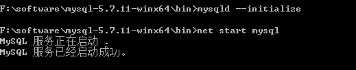 MySQL Community Server壓縮包安裝配置方法