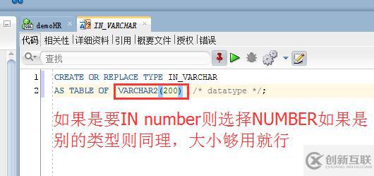 ORACLE ADF11g: VO SQL中存在綁定in查詢的示例分析