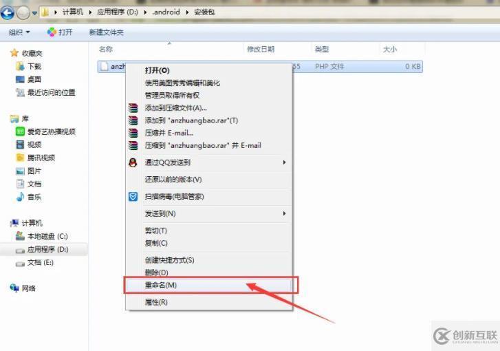 php頁面怎么轉(zhuǎn)化為安卓頁面