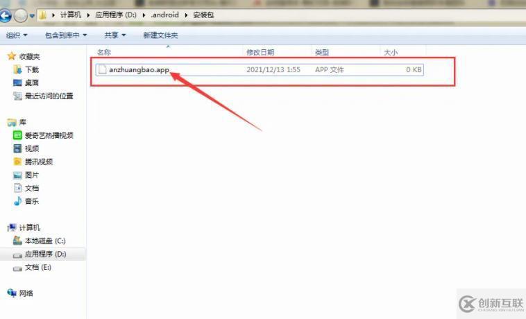 php頁面怎么轉(zhuǎn)化為安卓頁面