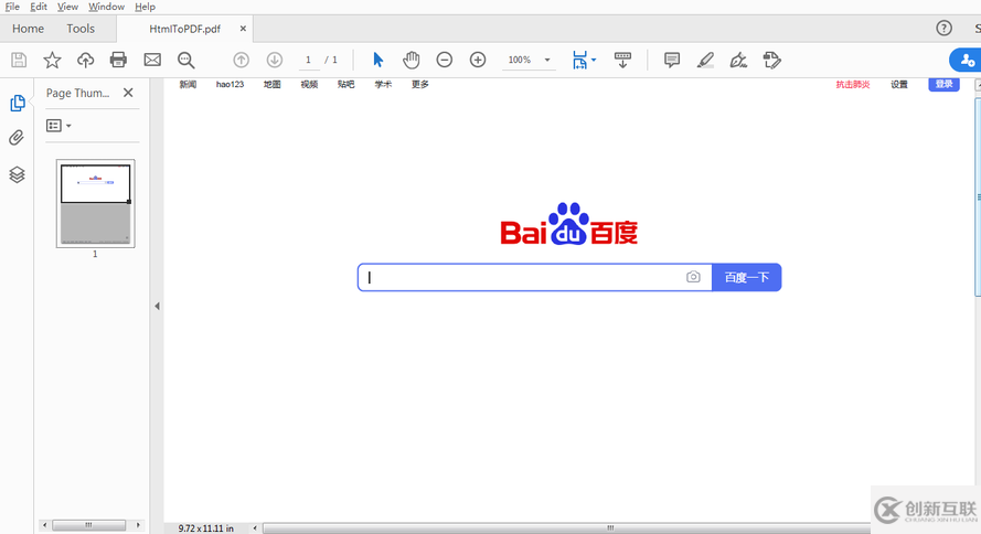 Java 將Html轉為PDF