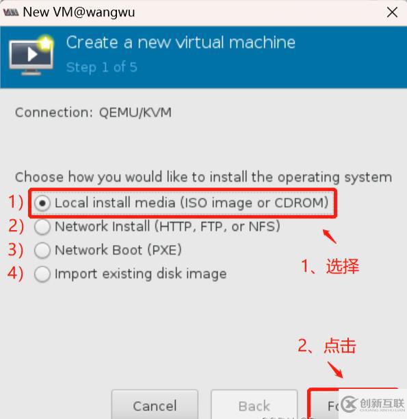 linux虛擬化的作用是什么