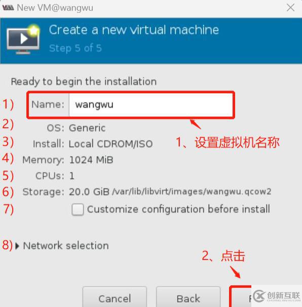 linux虛擬化的作用是什么