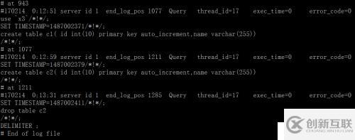 mysql誤刪除處理方法