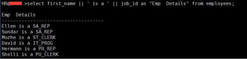 SQL 基礎(chǔ)之字符串和操作符使用（三）