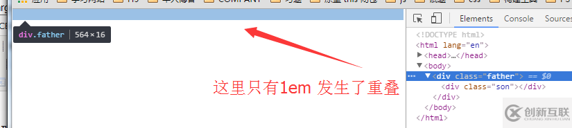 CSS的margin實(shí)例用法