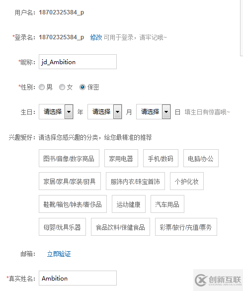 CSS的margin實(shí)例用法
