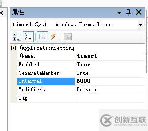 怎么在C#中讓窗體獲得焦點(diǎn)