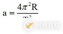 自轉(zhuǎn)空間站,模擬1g重力,一圈24小時,求半徑