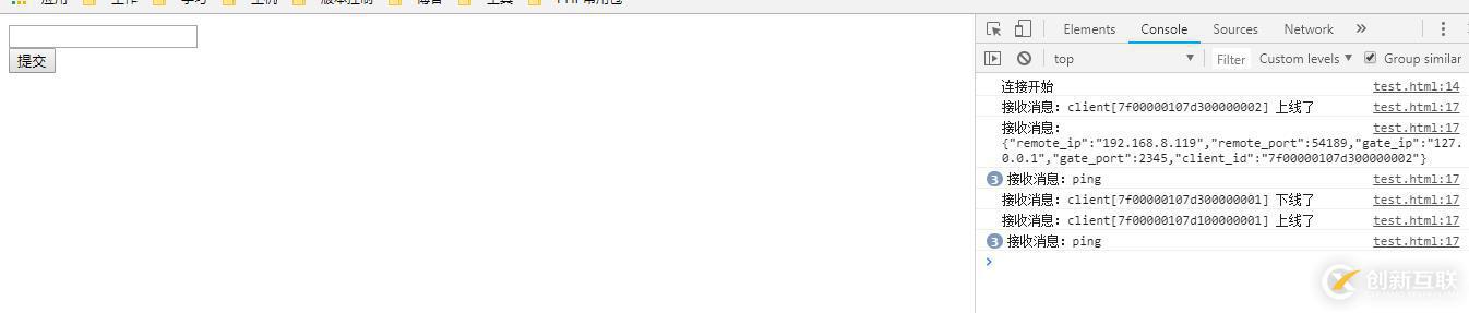 php使用長連接