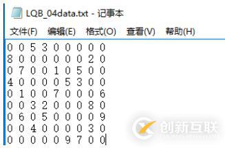 使用C++怎么將txt文件內(nèi)容保存到數(shù)組中