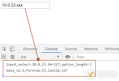html5 datalist選中option選項后觸發(fā)事件的示例分析