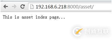 Flask blueprint藍(lán)圖按功能模塊化架構(gòu)實(shí)例