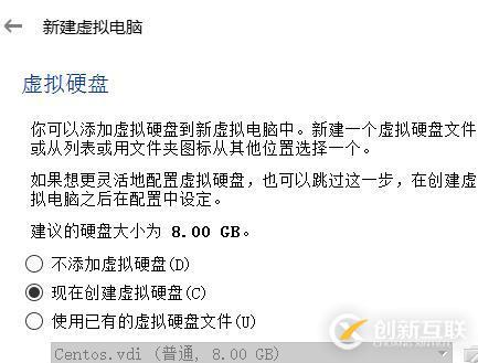 Linux操作系統的安裝配置步驟