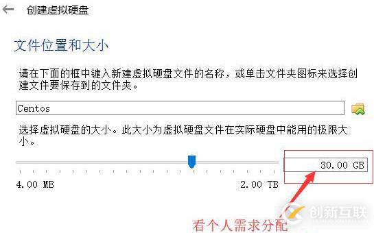 Linux操作系統的安裝配置步驟
