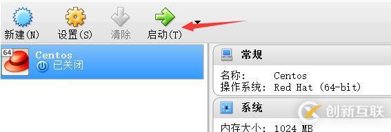 Linux操作系統的安裝配置步驟