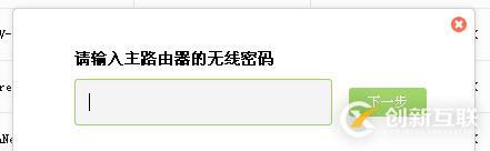 WDS無(wú)線路由器橋接設(shè)置（wifi無(wú)線漫游，擴(kuò)展范圍，消除盲點(diǎn)）