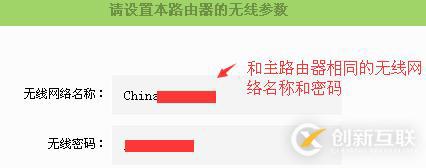 WDS無(wú)線路由器橋接設(shè)置（wifi無(wú)線漫游，擴(kuò)展范圍，消除盲點(diǎn)）