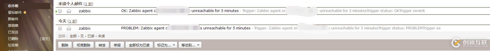 zabbix3.x郵件報(bào)警簡單筆記!