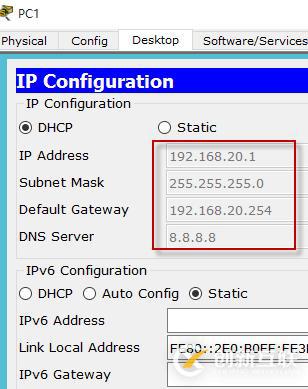 不同vlan間配置DHCP實現(xiàn)互通