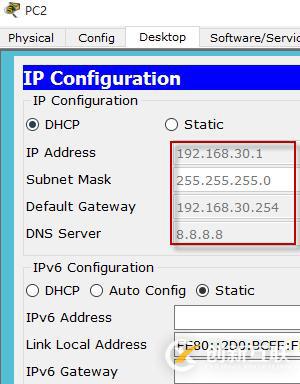 不同vlan間配置DHCP實現(xiàn)互通