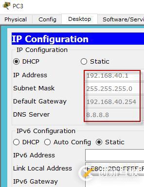 不同vlan間配置DHCP實現(xiàn)互通
