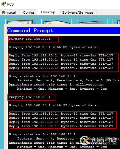 不同vlan間配置DHCP實現(xiàn)互通