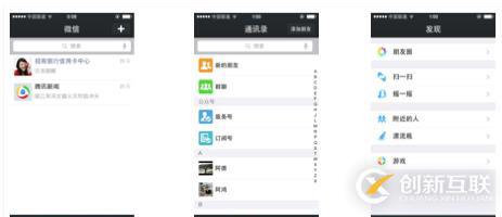 UIKit框架(13)標(biāo)簽控制器UITabBarController