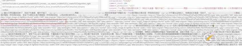 使用Python怎么爬取知乎圖片