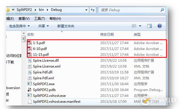 C# 合并、拆分PDF文檔