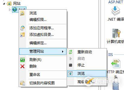 借助IIS管理器怎么用手機測試HTML頁面