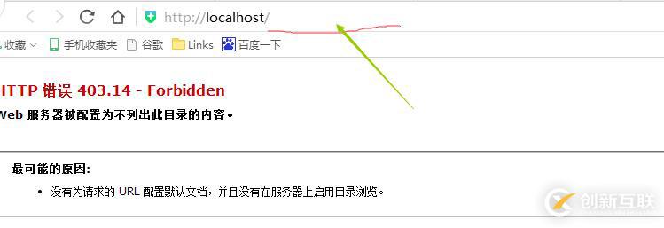 借助IIS管理器怎么用手機測試HTML頁面