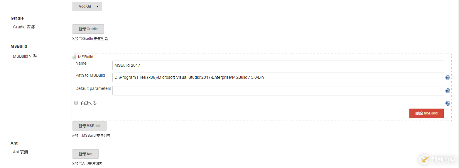 jenkins中怎么部署.net平臺