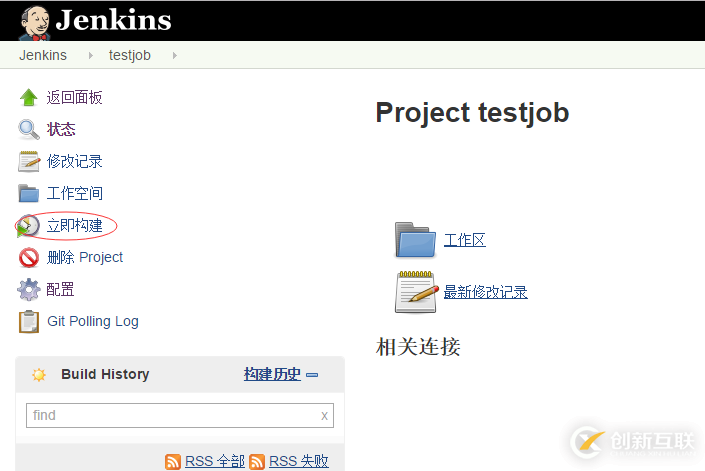 jenkins中怎么部署.net平臺