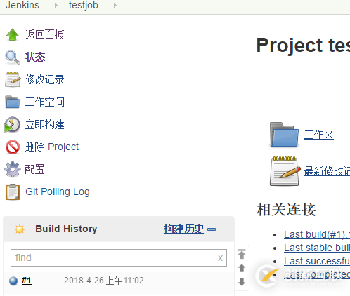 jenkins中怎么部署.net平臺