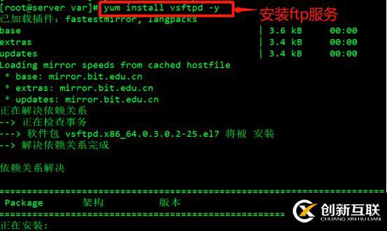 YUM遠(yuǎn)程倉(cāng)庫(kù)以和NFS共享存儲(chǔ)服務(wù)