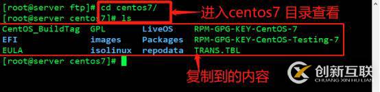 YUM遠(yuǎn)程倉(cāng)庫(kù)以和NFS共享存儲(chǔ)服務(wù)