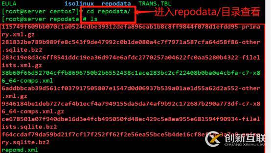 YUM遠(yuǎn)程倉(cāng)庫(kù)以和NFS共享存儲(chǔ)服務(wù)