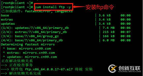 YUM遠(yuǎn)程倉(cāng)庫(kù)以和NFS共享存儲(chǔ)服務(wù)