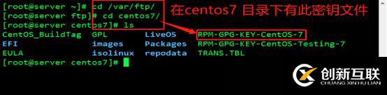 YUM遠(yuǎn)程倉(cāng)庫(kù)以和NFS共享存儲(chǔ)服務(wù)