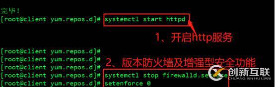 YUM遠(yuǎn)程倉(cāng)庫(kù)以和NFS共享存儲(chǔ)服務(wù)