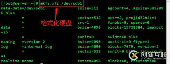 YUM遠(yuǎn)程倉(cāng)庫(kù)以和NFS共享存儲(chǔ)服務(wù)