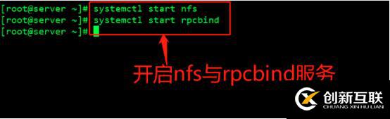 YUM遠(yuǎn)程倉(cāng)庫(kù)以和NFS共享存儲(chǔ)服務(wù)