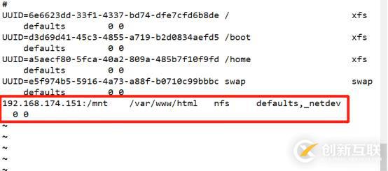 YUM遠(yuǎn)程倉(cāng)庫(kù)以和NFS共享存儲(chǔ)服務(wù)