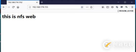 YUM遠(yuǎn)程倉(cāng)庫(kù)以和NFS共享存儲(chǔ)服務(wù)