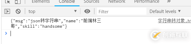 怎么在JavaScript中將對象和字符串進(jìn)行互換
