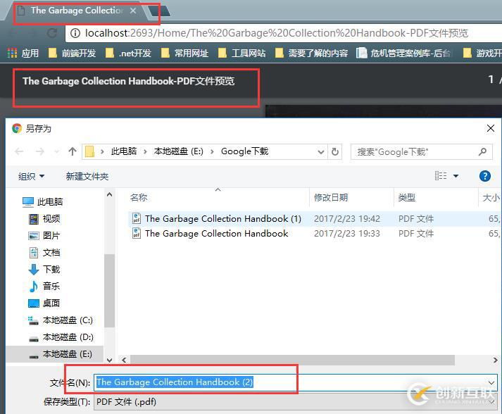 ASP.NET MVC設(shè)置生成PDF文件并可以點(diǎn)擊預(yù)覽示例