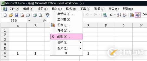 表格中求和的實現(xiàn)方法