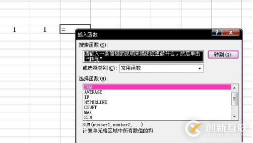 表格中求和的實現(xiàn)方法