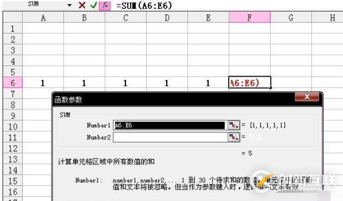 表格中求和的實現(xiàn)方法